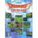  Dragon Quest | фортепьяно * Solo * альбом 1~5 все сборник ( веселый bai L одновременного использования )