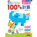 . стать 100 форель счет ...(. стать 100 форель счет серии )