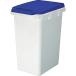 TRUSCO( Trusco ) объединенный one рука бледный голубой 45L мусорная корзина мусорка TRHP45B