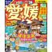 ma... Ehime Matsuyama * дорога после горячие источники .... море дорога '24 (.... журнал Сикоку 04)