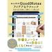  все. GoodNotes I der &amp; technique iPad. впервые . новый рукописный текст . Note. веселье person 