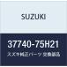 SUZUKI (�X�Y�L) �������i �X�C�b�`�A�b�V �X�g�b�v�����v �i��37740-75H21