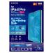  Elecom iPad Pro 11 no. 4/3/2/1 поколение (2022/2021/2020/2018 год ) iPad Air no. 5/4 поколение (2022