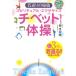 spilichuaru* тренировка DVD имеется chi спальное место гимнастика . возврат .. ..