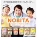  самый короткий отправка nobita протеин NOBITA соевый протеин 600g FD-0002 дополнение Junior ребенок маленький ученики средних и старших классов предназначенный леггинсы .ospazio