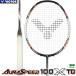  Victor бадминтон ракетка o-la скорость 100 X TD ( только рама ) AURA SPEED 100 X TD ARS-100XTD 3U5 4U5 средний класс человек направление Япония бадминтон ассоциация сертификация соответствие требованиям товар 