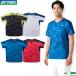  Yonex бадминтон одежда игра рубашка ( Fit стиль ) 10754 мужской мужской игра одежда форма теннис Япония бадминтон ассоциация рассмотрение соответствие требованиям товар 