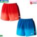  Yonex бадминтон женский вязаный шорты 25110 женский одежда игра одежда игра брюки Япония бадминтон ассоциация рассмотрение соответствие требованиям товар 