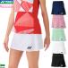  Yonex бадминтон женский юбка ( внутренний леггинсы есть ) 26153 женский женский игра одежда форма Япония бадминтон ассоциация рассмотрение соответствие требованиям товар 