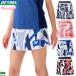  Yonex бадминтон женский юбка ( внутренний леггинсы есть ) 26154 женский женский игра одежда форма Япония бадминтон ассоциация рассмотрение соответствие требованиям товар 