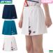  Yonex бадминтон одежда женский юбка ( внутренний леггинсы есть ) 26172 игра одежда форма Япония бадминтон ассоциация рассмотрение соответствие требованиям товар 