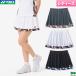  Yonex бадминтон одежда женский юбка ( внутренний леггинсы есть ) 26206 женский женский игра одежда форма Япония бадминтон ассоциация рассмотрение соответствие требованиям товар 
