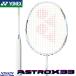  самый короткий отправка Yonex бадминтон ракетка Astro ks33( только рама ) ASTROX 33 AX33 цвет earth (626) бадминтон 5U5 6(78g) YONEX
