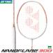  Yonex бадминтон ракетка nano flair 300( только рама ) белый / salmon розовый (210) NANOFLARE 300 NF-300 бадминтон 4U( в среднем 83g)5 6 YONEX