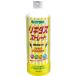  высокий po шея s( высокий po шея s Japan )likidas распорка ( H016259 )