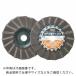 TRUSCO ( �ȥ饹���滳 )���ǣл��̥ǥ��������������ࡡ�����������ʣ������ˡ��������� ( GP1003F #150(100MM) (5������) )