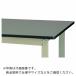 ޥƥå ơ֥300꡼ 꼰 êȾê ӥŷ W1800900H740mm ޥƥå꡼ ( SWR-1890TS1-GG ) (᡼)