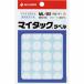 SALEʡۥ˥Х ޥå٥ (顼٥)ML-161 16mm ( ML-1615 ) ˥Х()