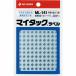 SALEʡۥ˥Х ޥå٥(顼٥) 5mm ( ML-14110 ) ˥Х()