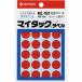 SALEʡۥ˥Х ޥå٥ (顼٥)ML-161 16mm ( ML-1611 ) ˥Х()