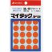 ˥Х ޥå٥ (顼٥)ML-161 16mm ( ML-16113 )