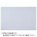 TRUSCO ۥ磻ȥܡɥ ꥿ T0.5900X1200 ( TWSM-A-1209 ) ȥ饹滳()