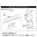  NR-318.8ˡɥ顼 (FG-26HL-2 FG-50H-2) ( 5412055109 ) () (᡼)