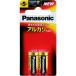 Panasonic �A���J�����d�r �P5x2 ( LR1XJ/2B )