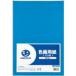 JTX 381343)ѻ 810    ( P148J-10 )