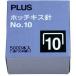 PLUS 30120)ۥå NO.10 5000 ( SS-010M ) ץ饹()