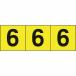 TRUSCO ƥå 3030 6 /ʸ 3 ( TSN-30-6-Y ) ȥ饹滳()
