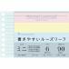 maruman B7E 񤭤䤹롼꡼եߥ 6mm 3 ( L1431-99 )