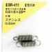 WAKI ( �a�C�Y�� )�@�X�e�����X�����o�l�@�O�D�X�~�U�~�Q�T�i�Q���j ( SR-411 )