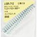 WAKI Х 1.21260(1)  ( SR-712 )