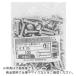 SUNCO ۥ磻(+)ʥپͥ100 410 (100) ( 00-00-K000-0040X0100-03 )