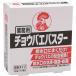 �����@�E���܁@�Ɩ��p�@�`���E�o�G�o�X�^�[ (545335)