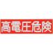 TRUSCO Űƥå  10 70X250X0.1mm ( HVSS-10 ) ȥ饹滳()
