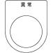 TRUSCO å ۾  30.5(5) ( P30-44-5P ) ȥ饹滳()