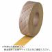 [SALE цена ]3M безопасность * walk модель SB 150mmX18m желтый ( SB YEL 150X18 )s Lee M Japan ( АО ) коммерческий уход распродажа часть 