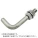 ƥ쥹 Lܥȥեå 10mm  ( LBH-10 )