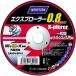 NORTON ( �T���S�o�� )�@�ؒf�u�΁@�G�N�X�v���[���[�O�D�W�����ɔ��@�P�O�T ( 2TW100XPRDA08-60 )(10���Z�b�g)