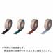 3M безопасность * walk модель B 100mmX18m чёрный ( B BLA 100X18 )s Lee M Japan ( АО ) коммерческий уход распродажа часть 