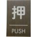  åɥ饤ޥåȥѷPUSH ( WMS68-1 ) ()