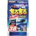 ProStaff ( �v���X�^�b�t )�@�N���}�܂�܂邨����������N���X ( F-49 )