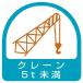 SALEʡۥ˥å ƥå 졼5t̤21ȡ35X35 ( 851-66 )