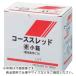 WAKAI ( ��滺�� )������������åɡ���åѡ���Ȣ����Ȣ�����ͤ������� ( WR41ZS )