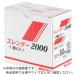 WAKAI ( ���Y�� )�@�X�����_�[�Q�O�O�O�@�R�D�R�~�S�T ( SR45 )