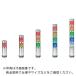 PATLITE ѡLEDĶ ( MES-402A-CCYB ) ()ѥȥ饤 (᡼)