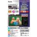 Kenko վݸե ˡ꡼ ( KLP-SA6600 ) ()󥳡ȥʡ (᡼)