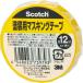 3M Scotch покраска для маскировочная лента 12mm×18m ( M40J-12 )s Lee M Japan ( АО ) темно синий колодка ma- рынок распродажа книга@ часть 